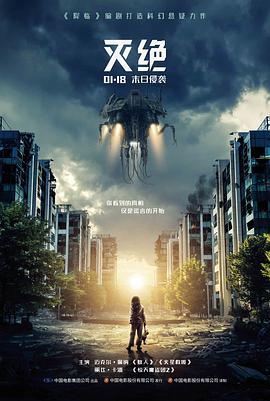 神马视频剧情片海边的旧放映机海报