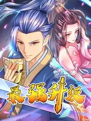 神马视频声音竞技综艺声音的褶皱海报
